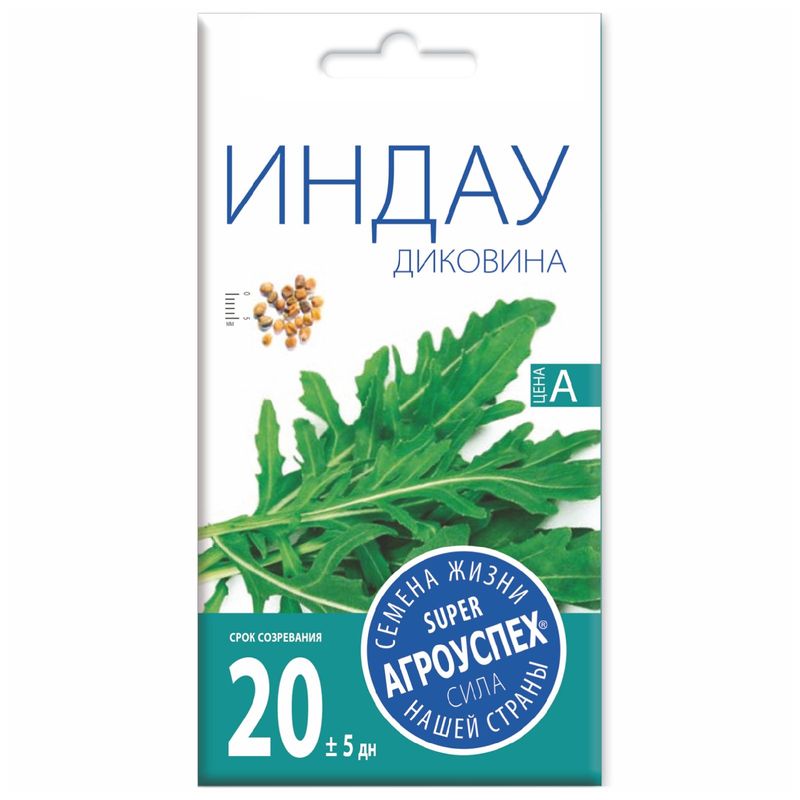 

Семена Агроуспех салат Индау Диковина 1 г