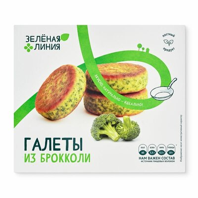 Галеты из брокколи Зелёная Линия постные замороженные 300 г
