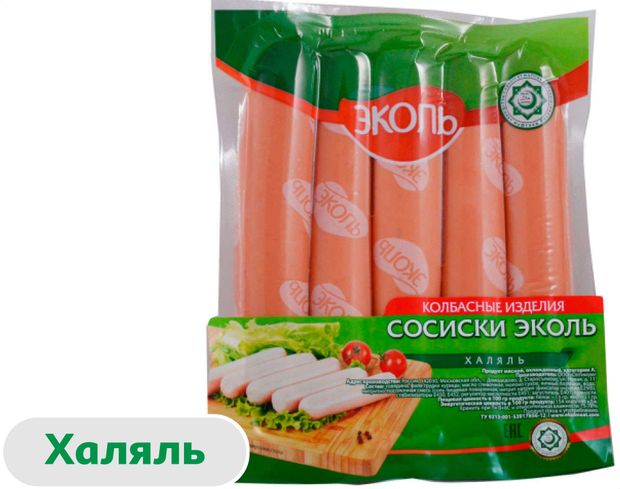 

Сосиски Эколь Халяль, 480г