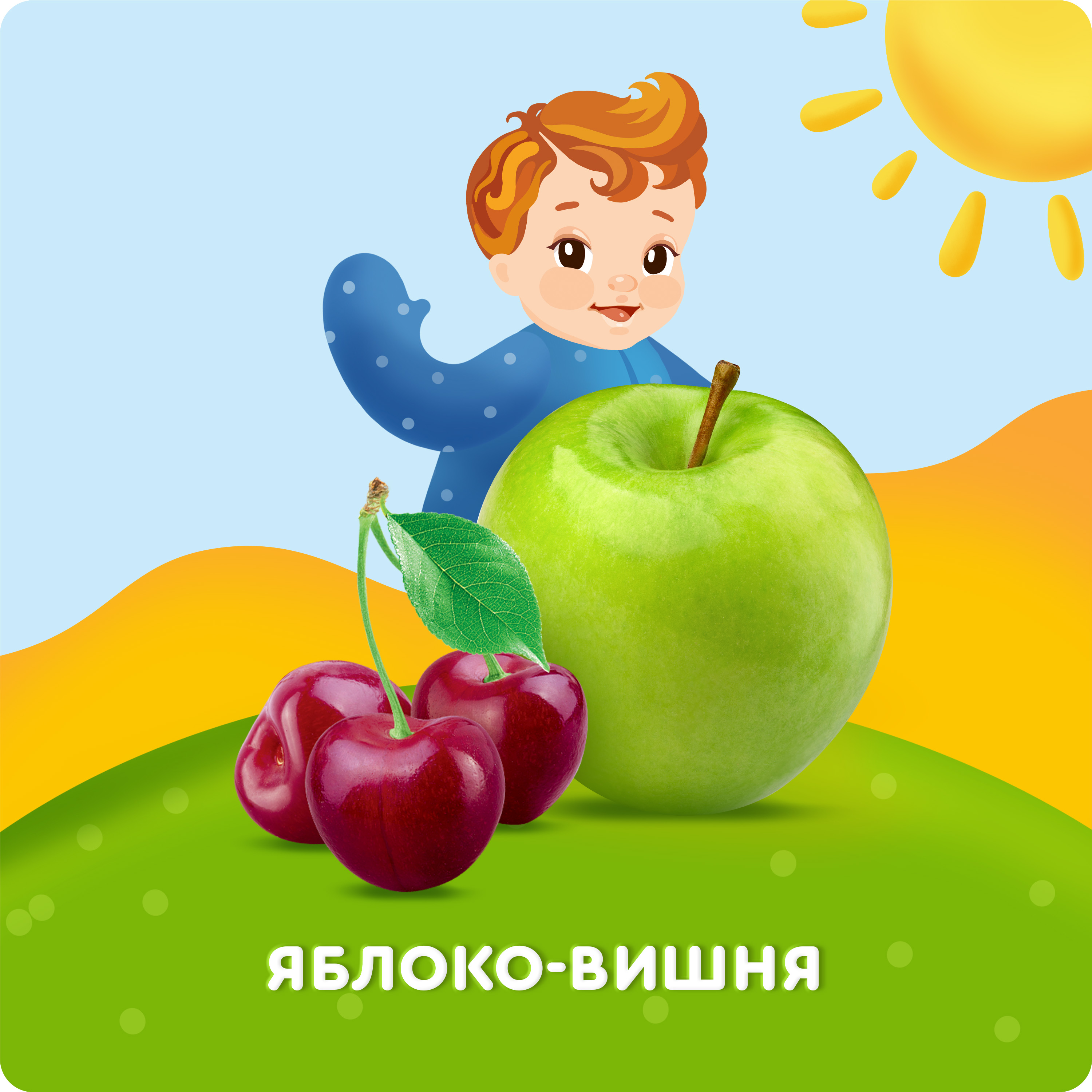 

Сок Агуша Яблоко и вишня с 5 мес. 200 мл