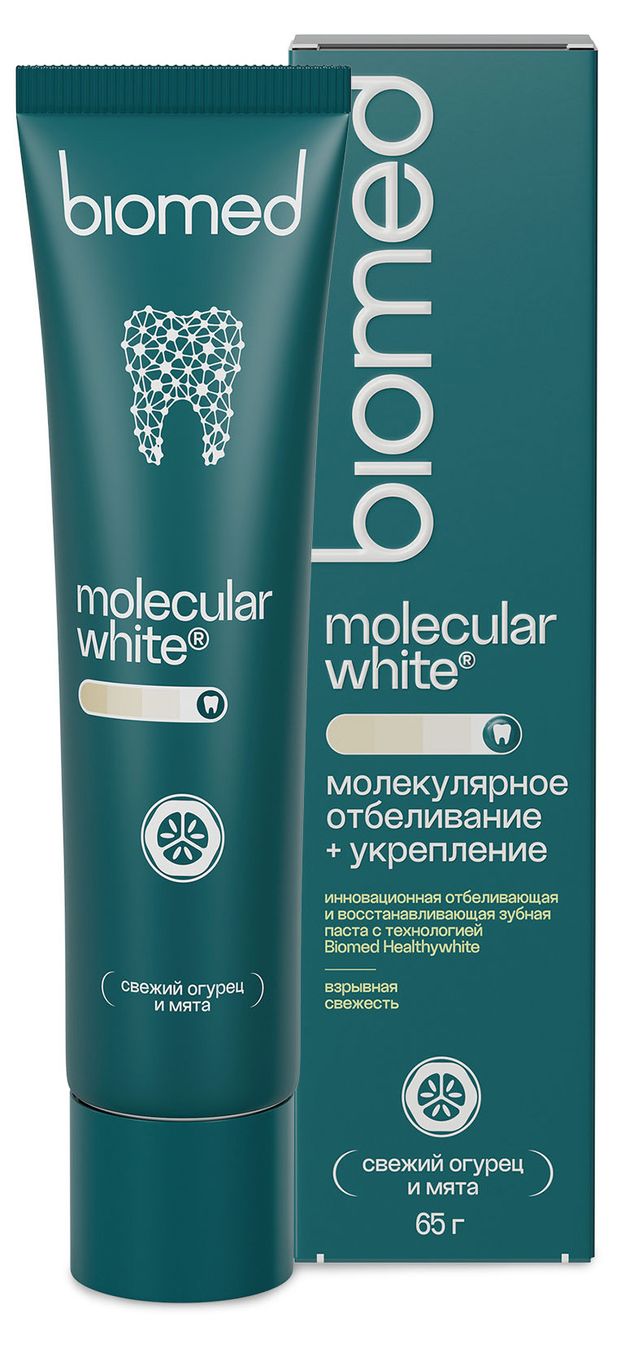 

Зубная паста Biomed Molecular White свежий огурец и мята 65 г