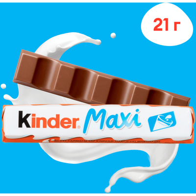 Батончик шоколадный Kinder Maxi с молочной начинкой 21 г
