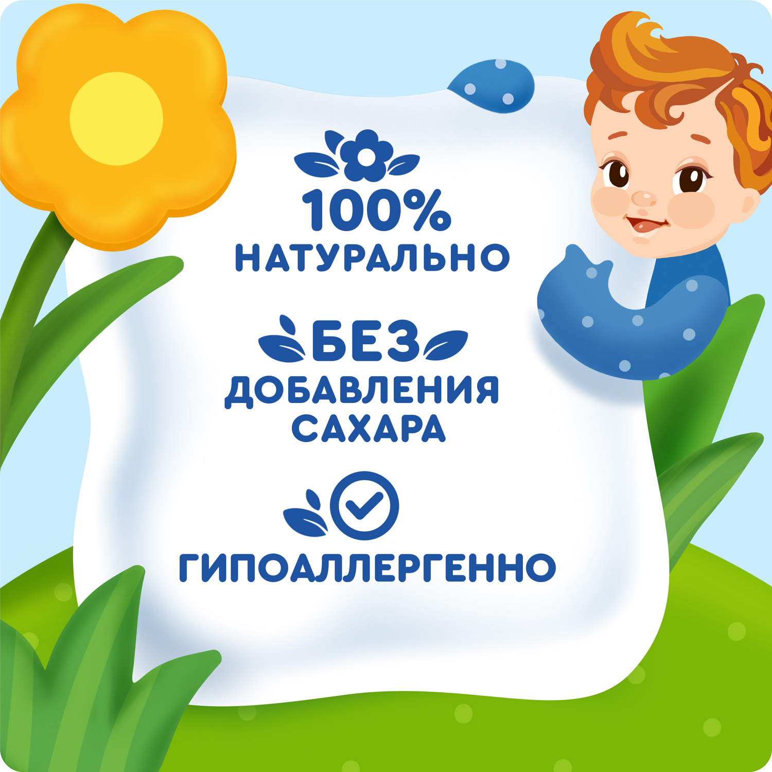 

Пюре фруктовое детское Агуша Груша в стеклянной баночке с 4 месяцев 100 г