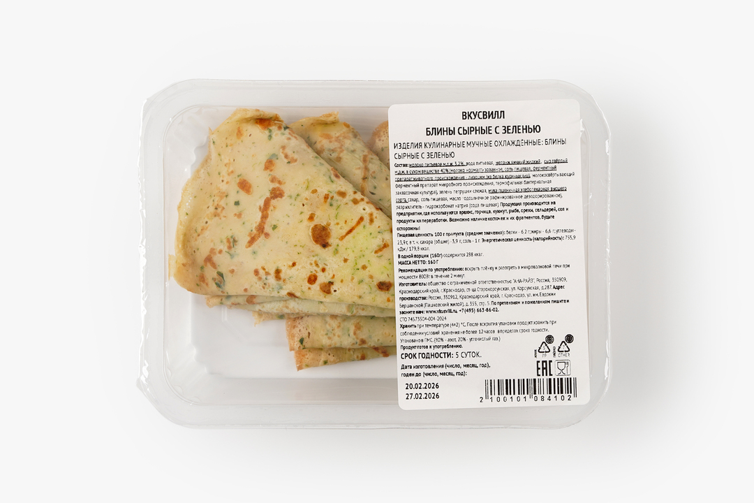 

Блины ВкусВилл сырные с зеленью 160 г
