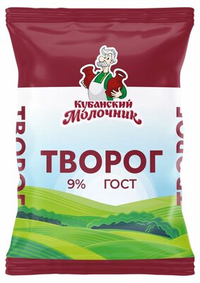 Творог Кубанский Молочник 9% 180 г