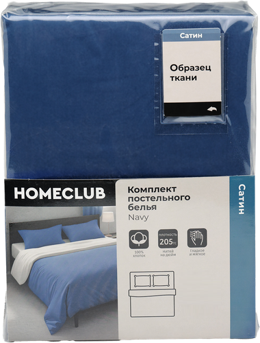 

Комплект постельного белья Homeclub Navy двуспальный