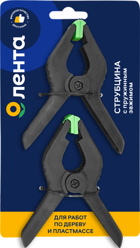 

Струбцина с пружинным зажимом 11см арт. MF-01, 2 шт.