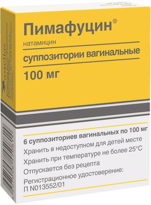 Пимафуцин суппозитории вагинальные 100 мг 6 шт.