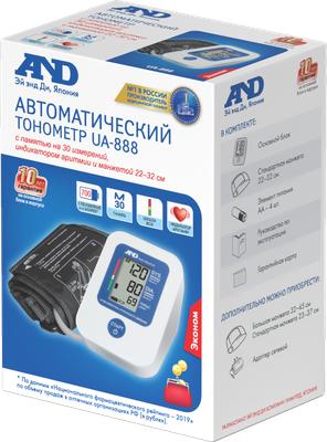 Тонометр автоматический ЭНД (AND) UA-888 Эконом без адаптера