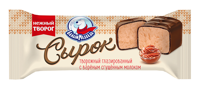 

Сырок творожный Белый медведь ГОСТ глазированный Вареная сгущенка 22% БЗМЖ 30 г