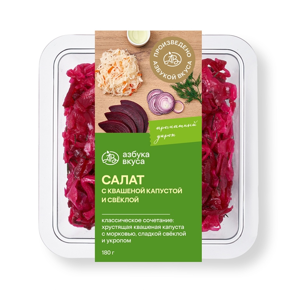 

Салат Азбука Вкуса с квашеной капустой и свёклой 180 г