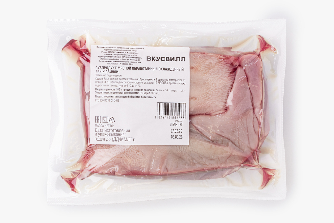 

Язык свиной ВкусВилл охлажденный вес