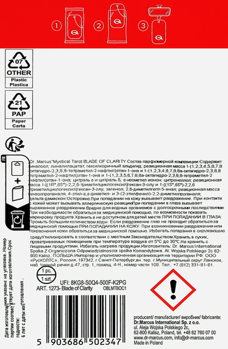 

Ароматизатор автомобильный Dr.Marcus Mystical Tarot Blade of Clarity подвесной