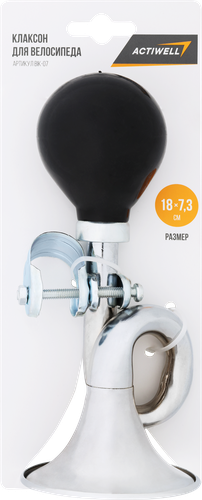

Клаксон велосипедный ACTIWELL 18cм, Арт. BIK-07