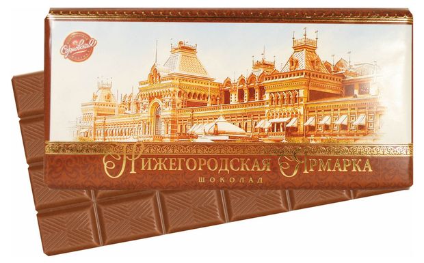 

Шоколад Сормовская КФ Нижегородская ярмарка 100 г