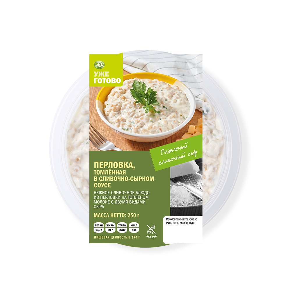 

Перловка томленая Уже Готово в сливочно-сырном соусе 250 г