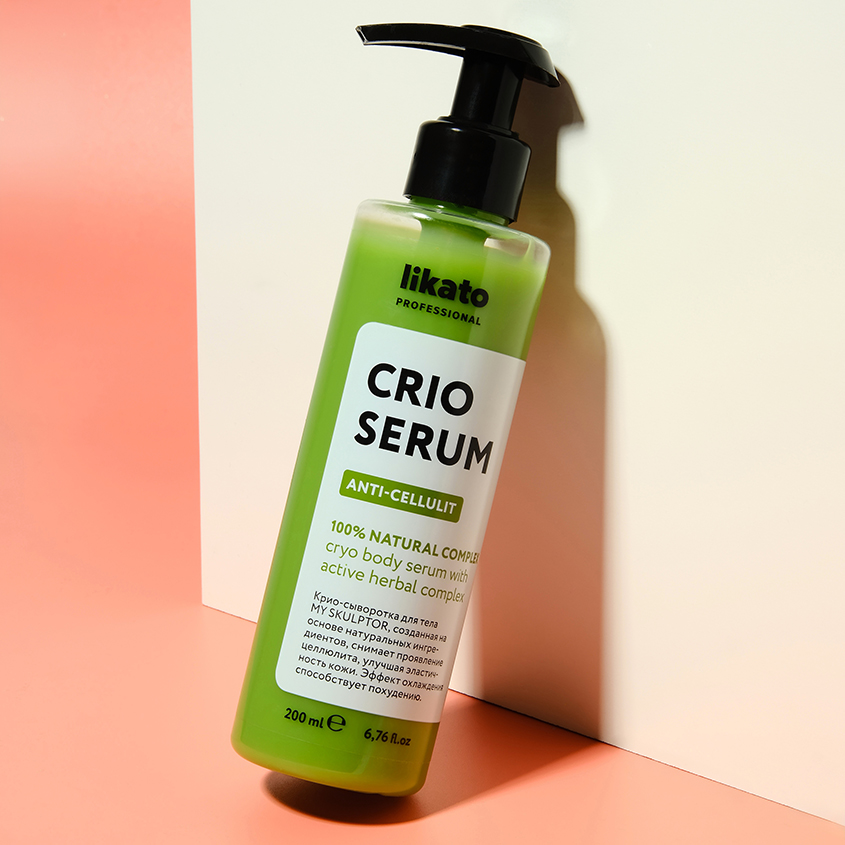 

Сыворотка для тела Likato Professional Холод с антицеллюлитным эффектом 200 мл