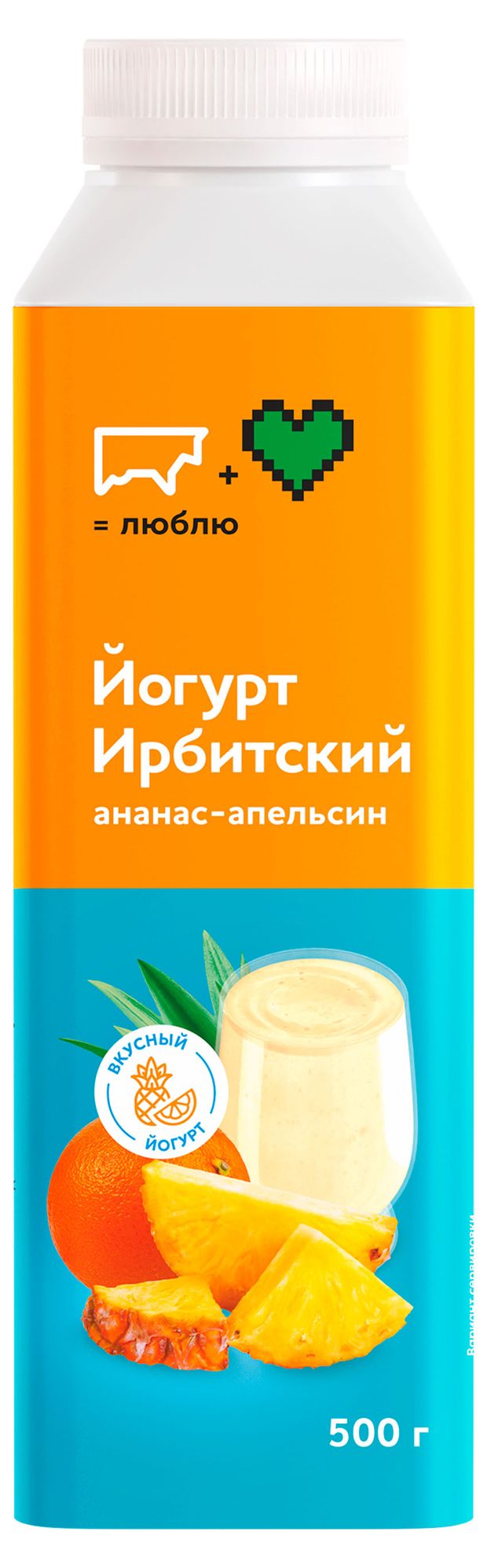 

Йогурт Ирбитский Апельсин-ананас 2.5% 500 г