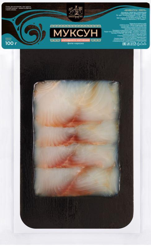 

Муксун Деликатесы Севера филе холодного копчения 100 г