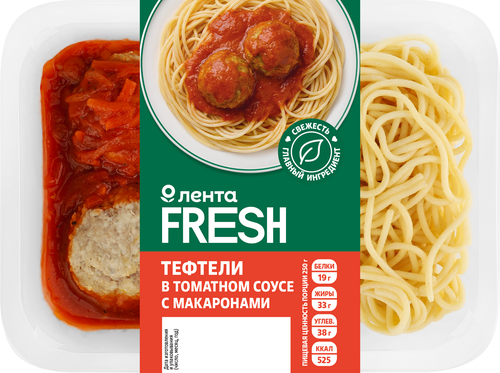 

Тефтели Лента Fresh в томатном соусе с макаронами 250 г