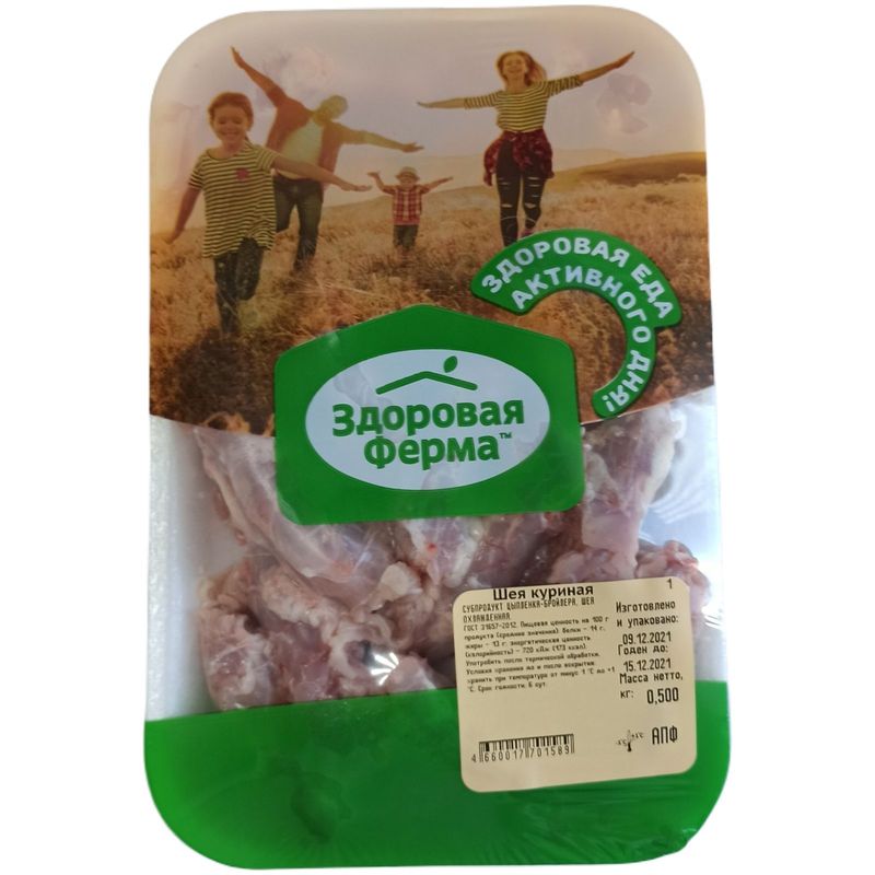 

Шеи куриные Здоровая Ферма Свежая курочка охлажденные 500 г