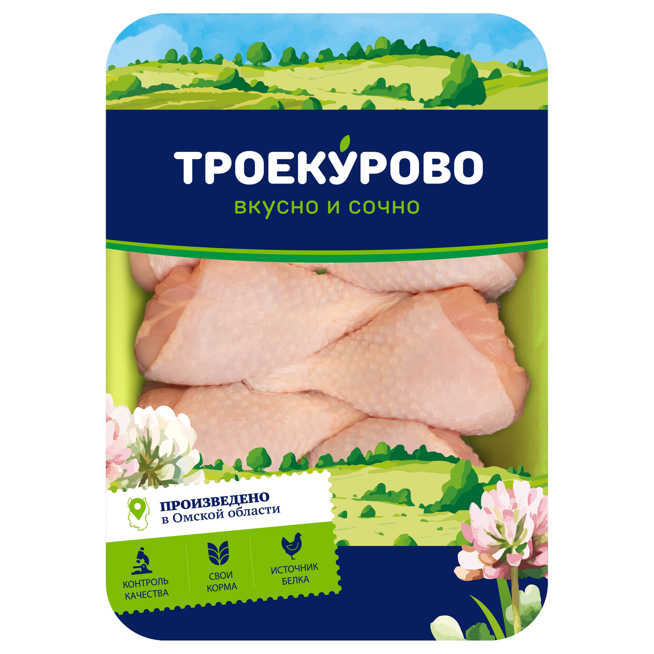 

Голень цыпленка-бройлера Троекурово охлажденная лоток вес