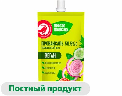 Майонез АШАН Красная птица веган 50,5%, 200 мл