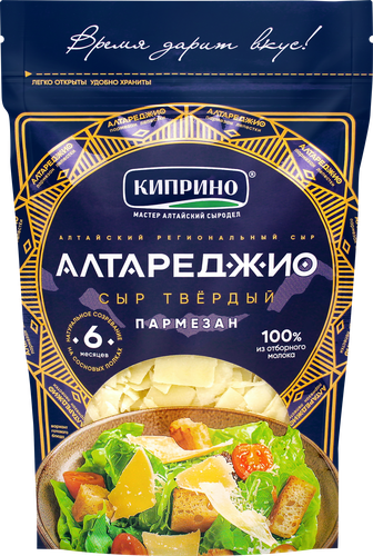 

Сыр Киприно Алтареджио Пармезан 6 месяцев 45% лепестки 80 г