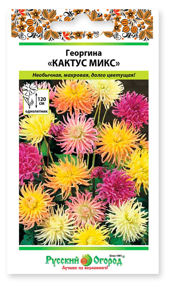 

Семена Русский Огород Георгина Кактус микс 0.1 г