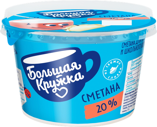 

Сметана Большая Кружка 20% 150 г