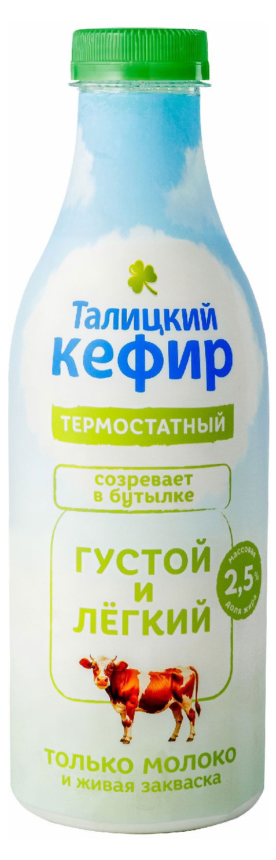 

Кефир Талицкий термостатный 2.5% 800 г