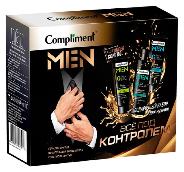 

Набор подарочный Compliment Men Все под контролем: гель для бритья 80 мл, гель после бритья 80 мл, шампунь 200 мл