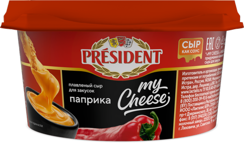 

Сыр плавленый President My Cheese Паприка для закусок 53% без змж 125 г