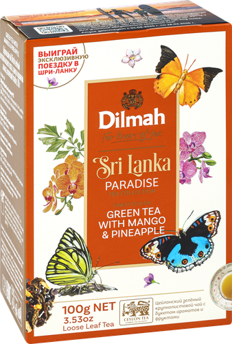 

Чай зелёный Dilmah с манго и ароматом ананаса 100 г