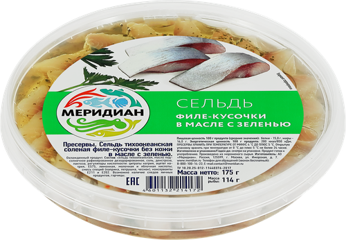 

Сельдь Меридиан филе-кусочки в масле с зеленью 175 г