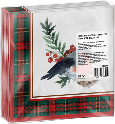 

Салфетки бумажные ND Play Зеленая клетка трехслойные 33 х 33 см 20 шт.