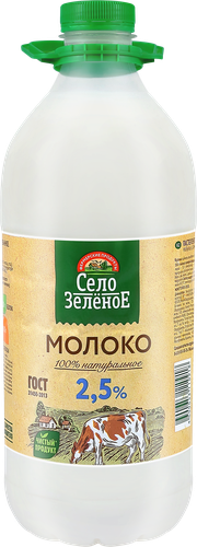 

Молоко пастеризованное Село Зелёное 2.5% 2 кг