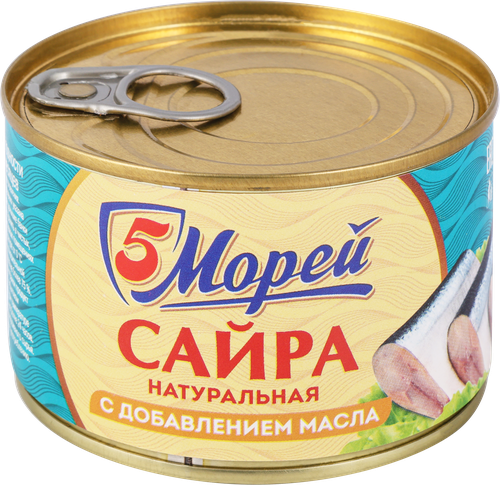 

Сайра 5 Морей Тихоокеанская натуральная с добавлением масла 250 г