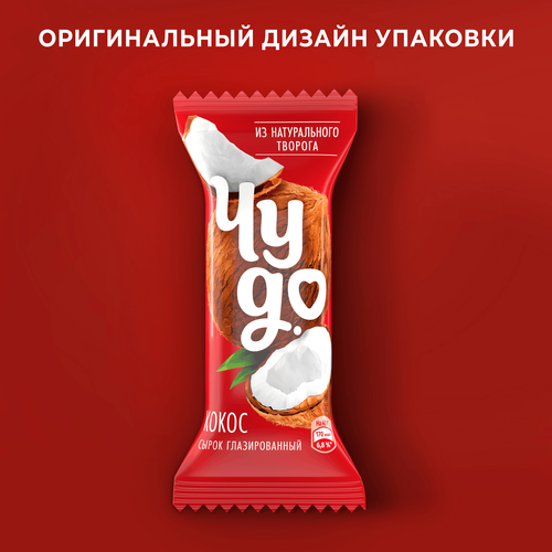 

Сырок творожный Чудо глазированный Кокос 28.7% 40 г