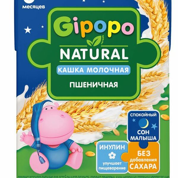Кашка молочная Gipopo Пшеничная с 6 мес 200мл
