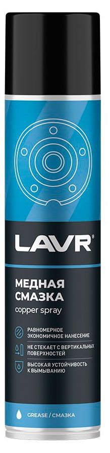 

Смазка медная Lavr 400 мл