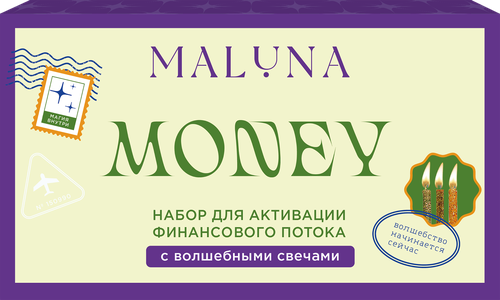 

Набор подарочный Maluna Money Maluna, с волшебными свечами 12 шт.