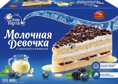 

Торт День торта Молочная девочка с черникой и ежевикой 400 г