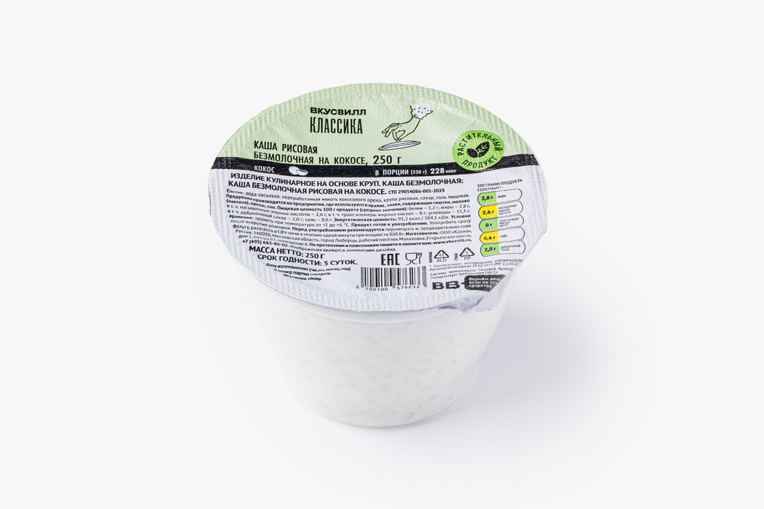 

Каша рисовая ВкусВилл безмолочная на кокосе, 250 г