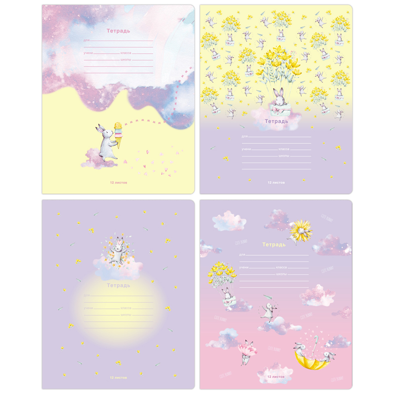 

Тетрадь BG Пушистик 12 листов в клетку 1 шт. в ассортименте, Арт. Т5ск12 10428