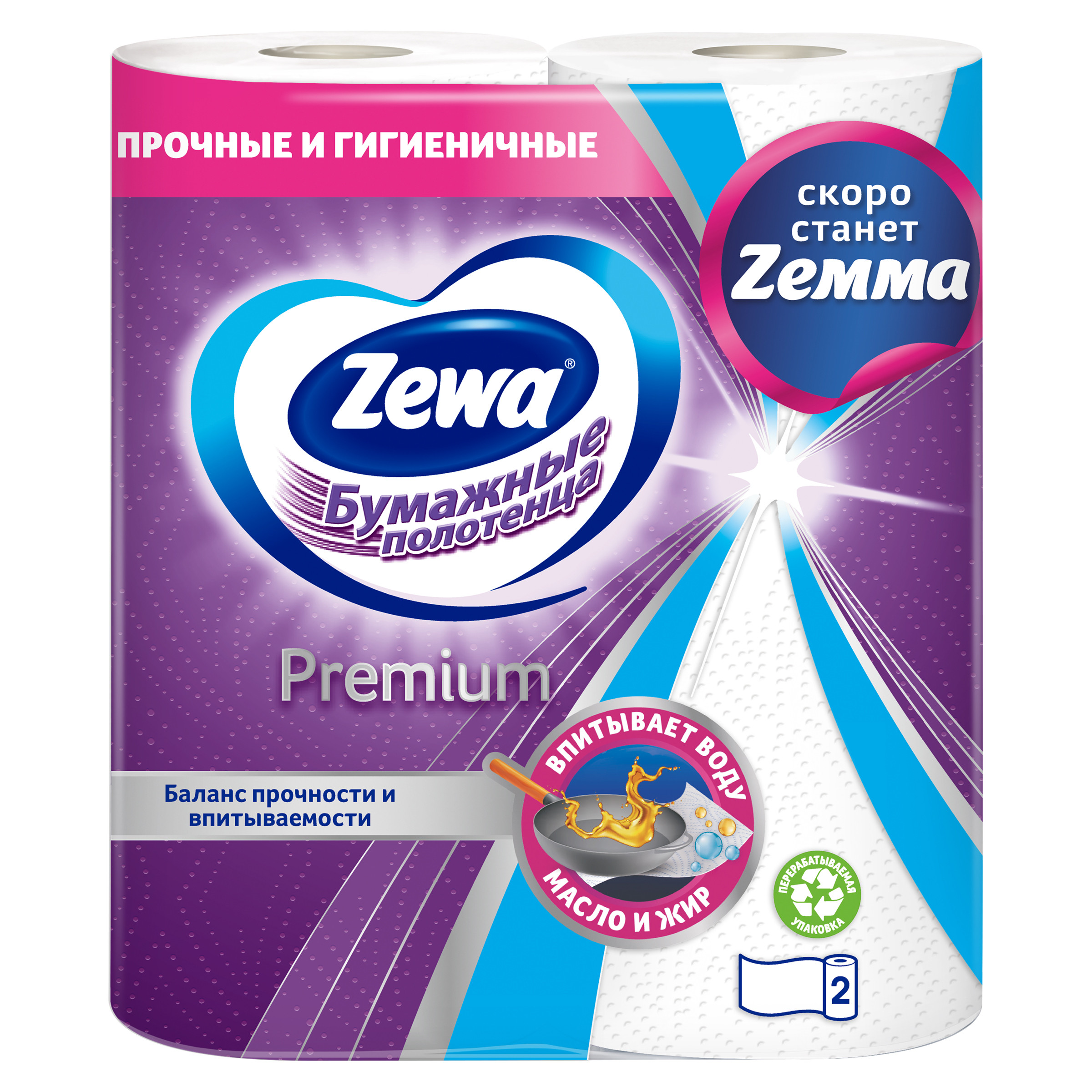 

Бумажные полотенца Zewa Premium 2 рулона