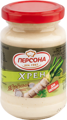 

Хрен Персона ядреный столовый