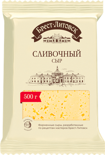 

Сыр полутвердый Брест-Литовск Сливочный 50% 500 г