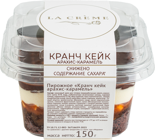 

Пирожное La Creme Кранч кейк арахис-карамель, 150 г