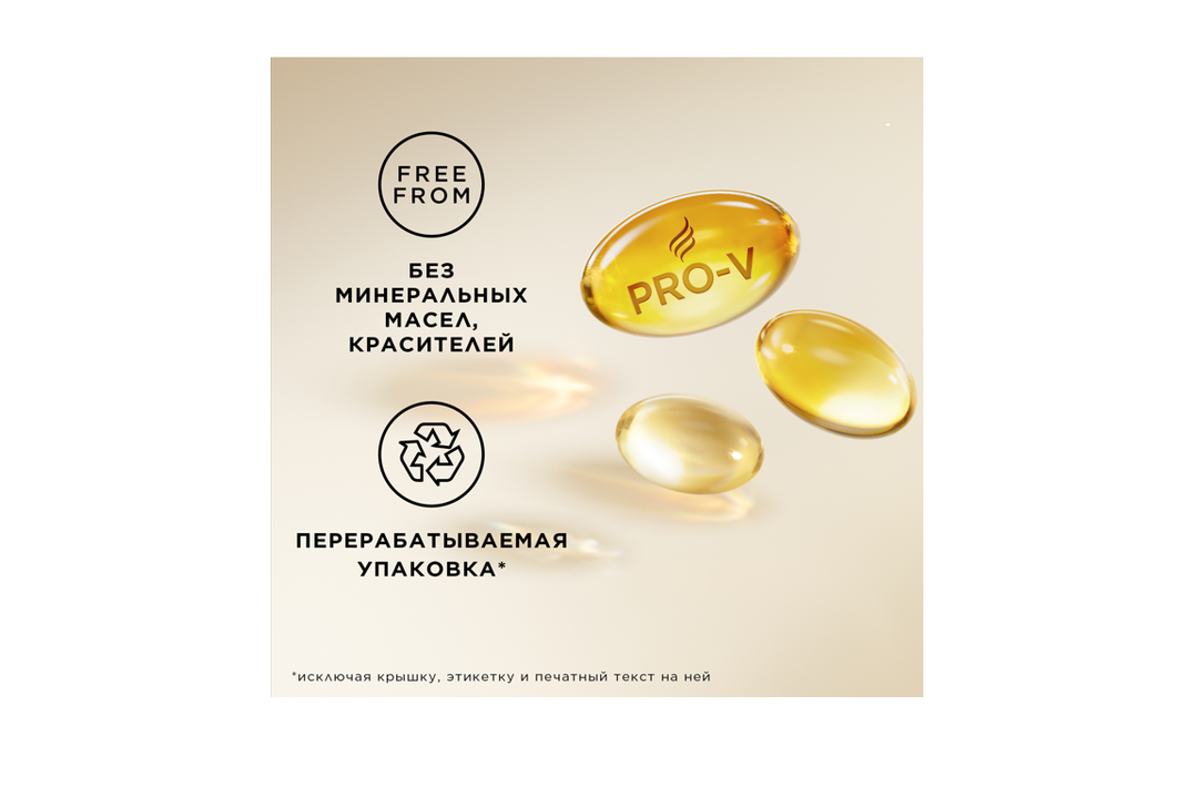 

Шампунь Pantene Интенсивное восстановление, 250 мл